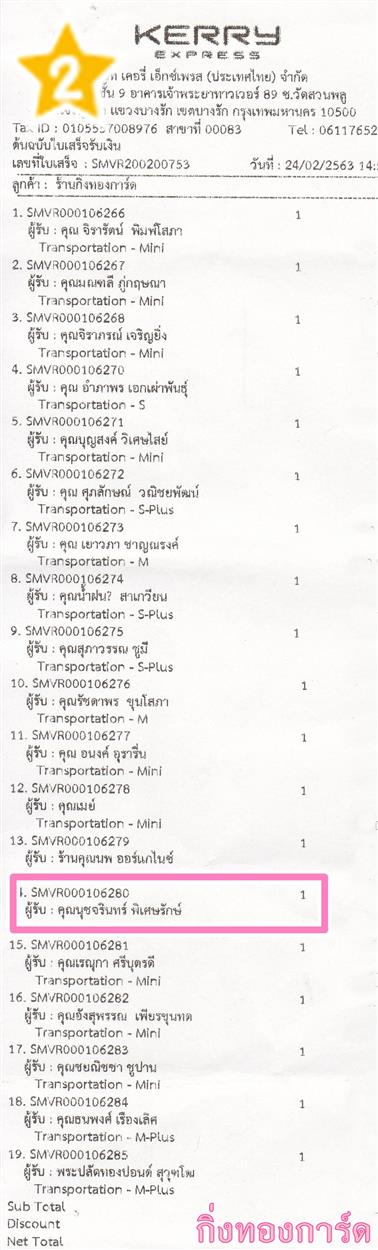 [Kerry] Ѵ 촾 ػ Ҵ 5 x 7  Ẻ˹ ͧ (3404) س تԹ ºǤѺ