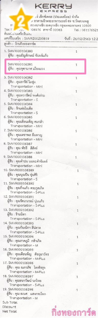 [Kerry] Ѵ ͧտ  7 Ҵ 4.25 x 6.25  ˹ 80  ա س ر ºǤѺ