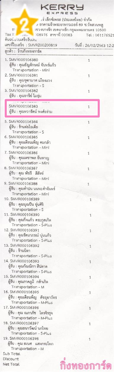 [Kerry] Ѵ ͧտ  29 Ҵ 5.25 x 7.25  ˹ 80  ա س ѵ  ºǤѺ