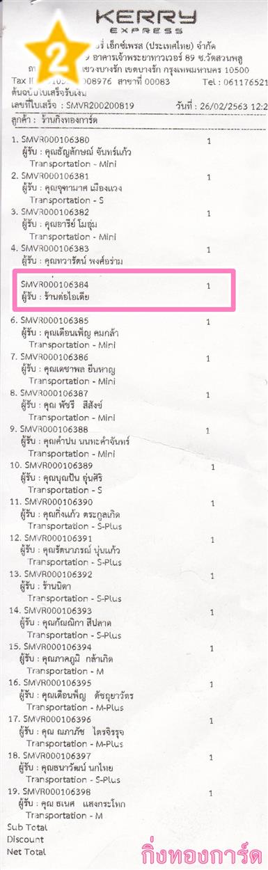 [Kerry] Ѵ  طǹ ͧѰ  Ҵ 5 x 7  ˹ ͧ ҹ º¤Ѻ