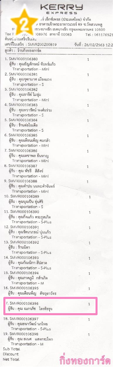 [Kerry] Ѵ  觧ҹ 촢鹺ҹ Ҵ 5x7  ˹ ͧ س Ѫ º