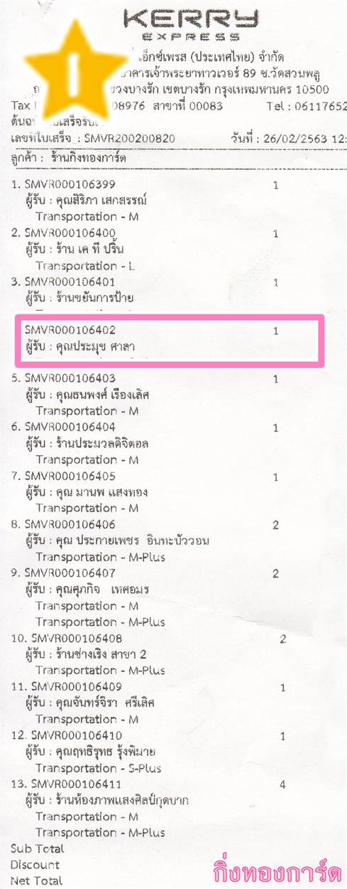 [Kerry] Ѵ  طǹ ͧѰ  Ҵ 5x7  ẺѺ ͧ س آ ºǤѺ