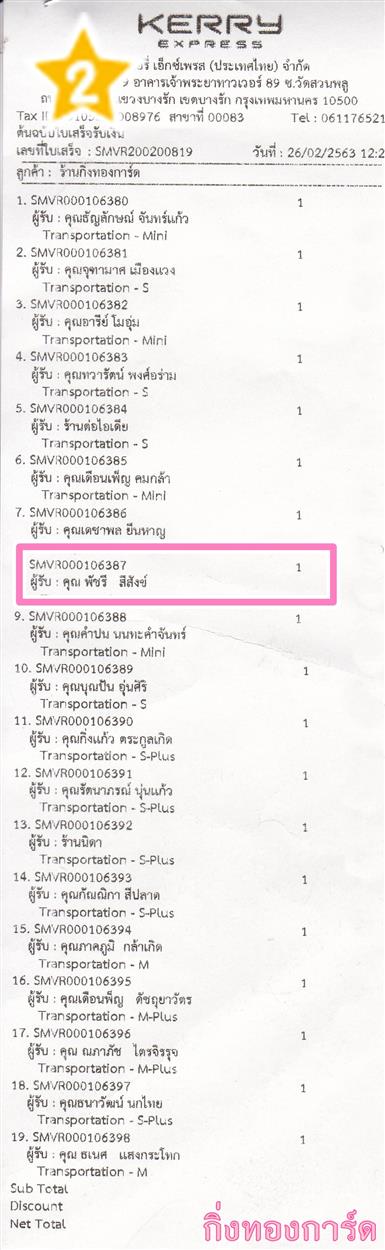 [Kerry] Ѵ  觧ҹ Ҵ 5 x 7  Ẻ˹ ͧ س Ѫ ºǤѺ