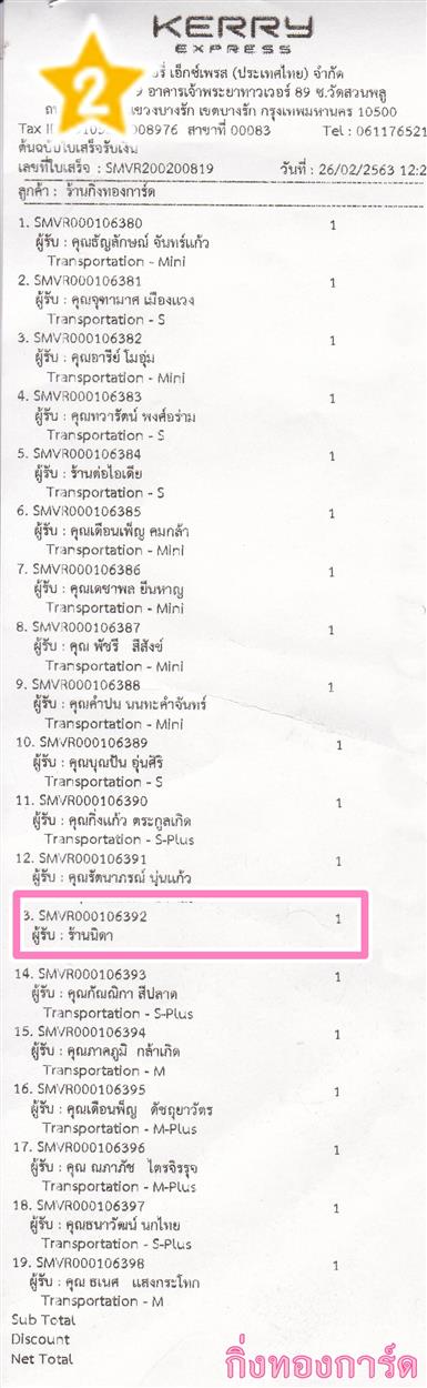 [Kerry] Ѵ  觧ҹ Ҵ 4 x 7.5  Ẻ˹ ͧ ҹԴ ºǤѺ