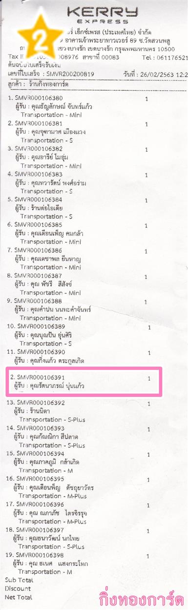 [Kerry] Ѵ 촾 ػ Ҵ 5 x 7  Ẻ˹ ͧ (3392) س ѵó ºǤѺ