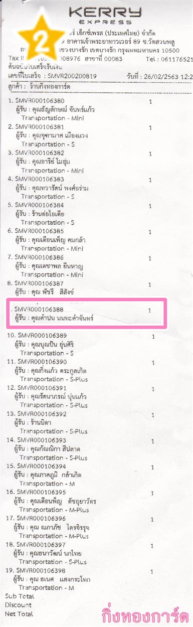 [Kerry] Ѵ 촾 ػ Ҵ 5 x 7  ẺѺ ͧ (3407) س ӻ ºǤѺ