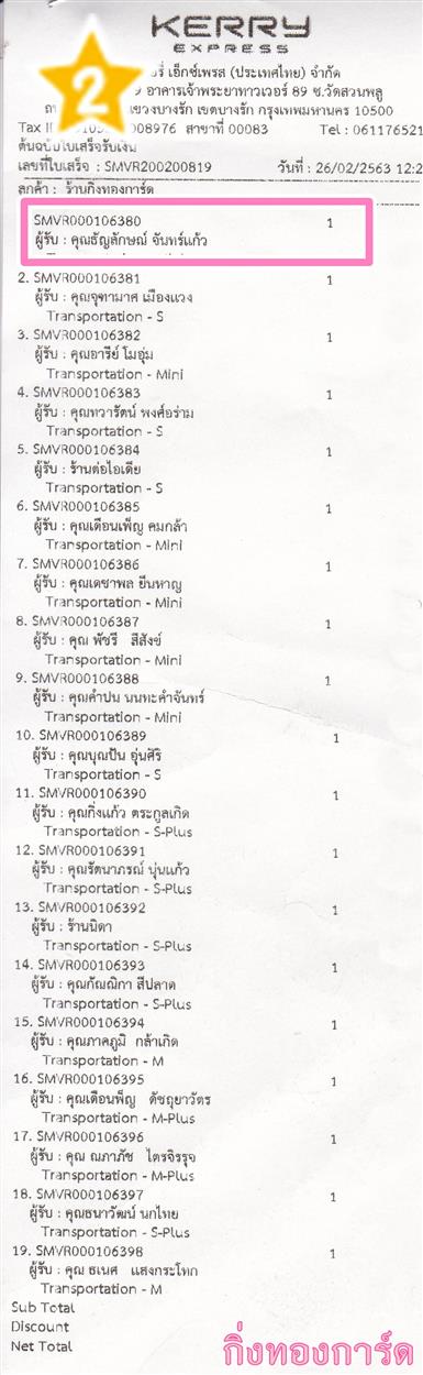 [Kerry] Ѵ 촾 촢鹺ҹ Ҵ 5 x 7  Ẻ˹ ͧ (8866) س ѭѡɳ º¤Ѻ