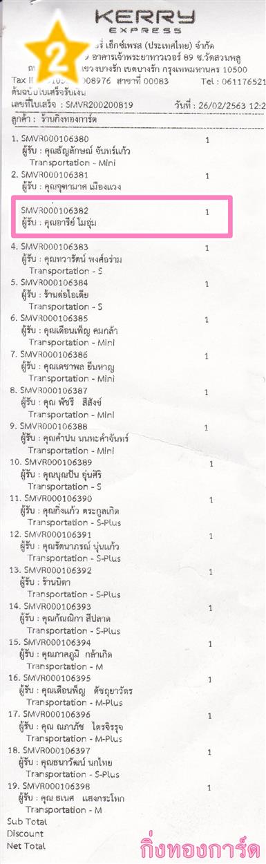 [Kerry] Ѵ 촾 ػ Ҵ 5 x 7  Ẻ˹ ͧ (3430) س  ºǤѺ