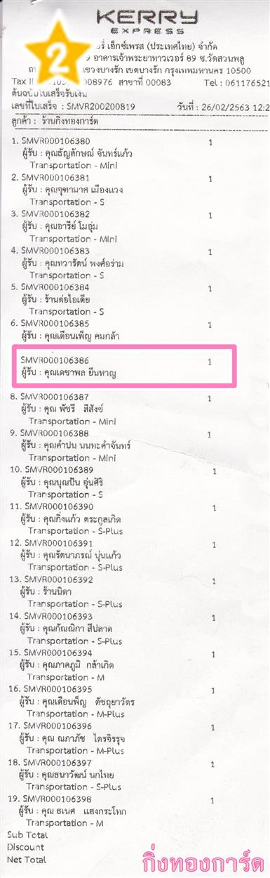 [Kerry] Ѵ 촾 ػ Ҵ 5 x 7  Ẻ˹ ͧ (3423) س പҾ ºǤѺ