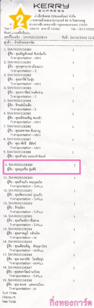 [Kerry] Ѵ 촾 ػ Ҵ 5 x 7  Ẻ˹ ͧ (3431) س حѹ ºǤѺ