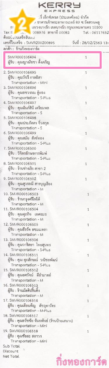 [Kerry] Ѵ ͧһ   9 Ҵ 4.25 x 9.25  ˹ 80  ա س ҳѪ ºǤѺ
