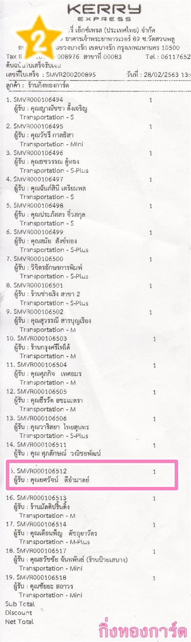 [Kerry] Ѵ ͧһ   9 Ҵ 4.25 x 9.25  ˹ 80  ա س Ѩ ºǤѺ
