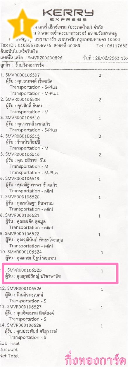 [Kerry] Ѵ  觧ҹ Ҵ 4 x 6  ẺѺ ͧ س طѡ ºǤѺ