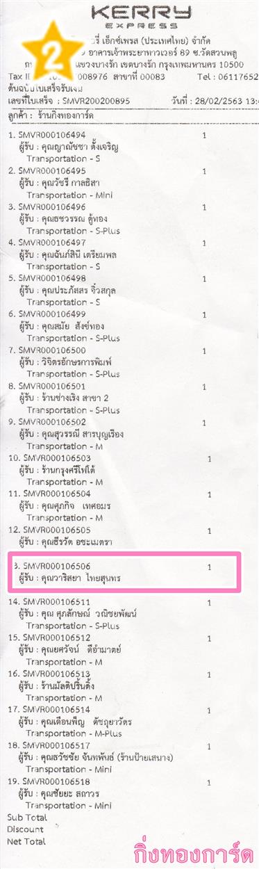 [Kerry] Ѵ  觧ҹ Ҵ 5 x 7  Ẻ˹ ͧ س  ºǤѺ
