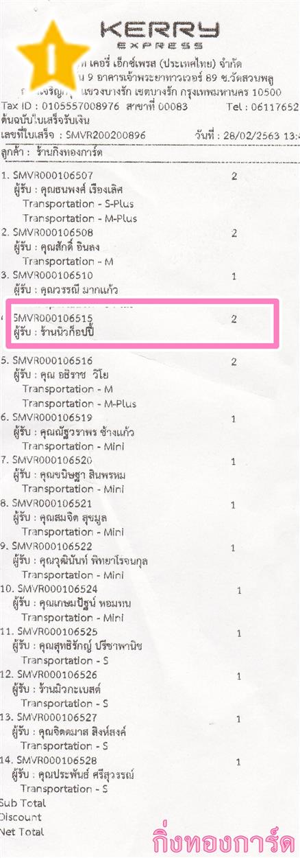 [Kerry] Ѵ  觧ҹ ػ ẺѺ / ˹ ͧ ҹǡͻ º¤Ѻ