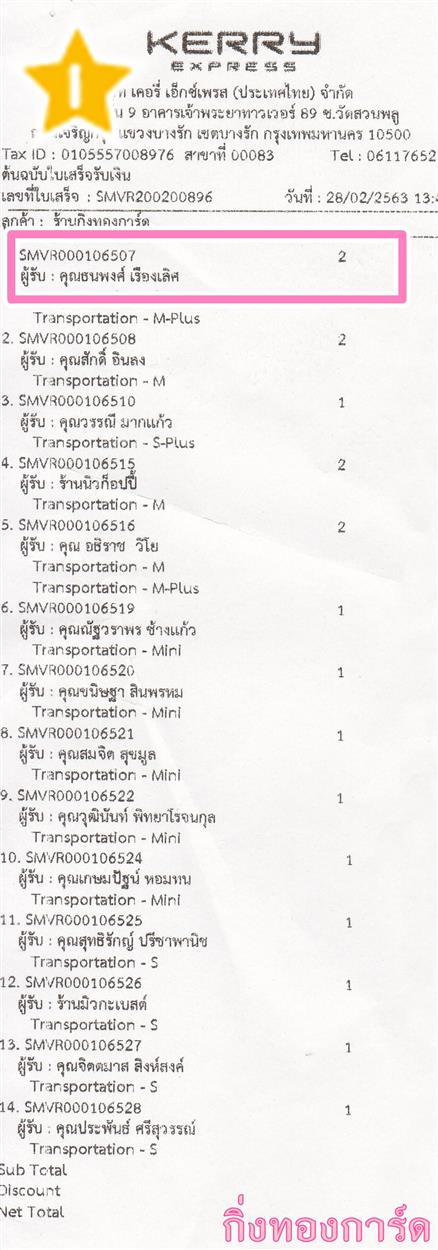[Kerry] Ѵ  觧ҹ ط 촩ͧѰ ѹ ˹ ͧ س  ǤѺ