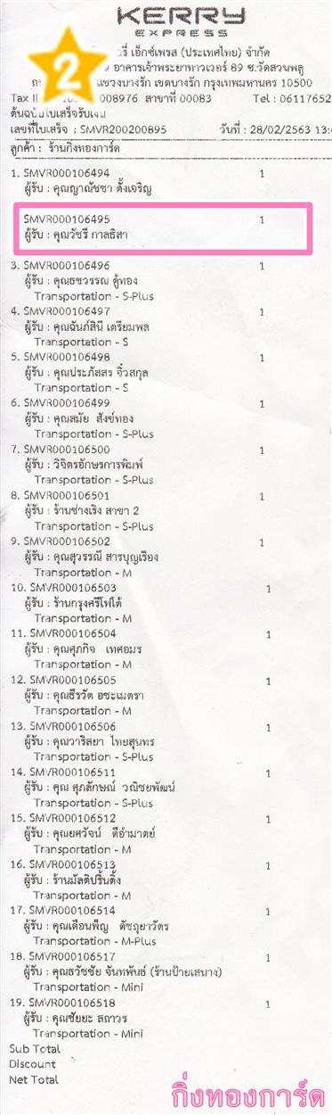 [Kerry] Ѵ 촾 ػ Ҵ 5 x 7  ẺѺ ͧ (3409) س Ѫ ºǤѺ