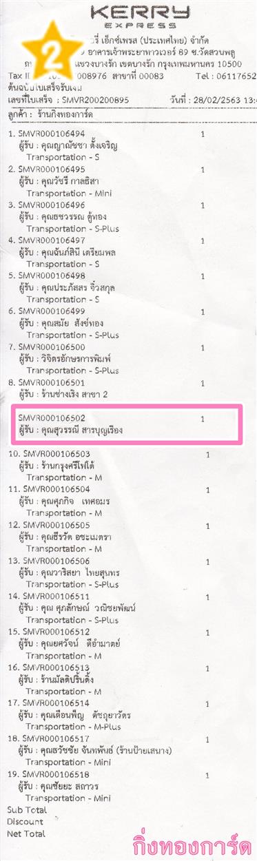 [Kerry] Ѵ 촾 ػ Ҵ 5 x 7  ẺѺ ͧ (3409) س ó ºǤѺ