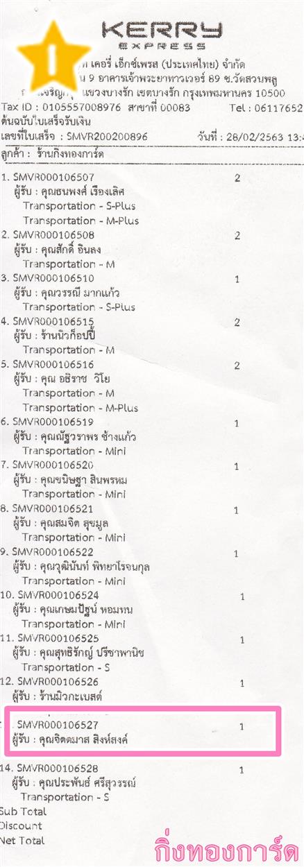 [Kerry] Ѵ 촾 ػ Ҵ 5 x 7  Ẻ˹ ͧ (3415) س Ե ºǤѺ
