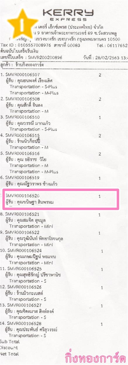 [Kerry] Ѵ 촾 ػ Ҵ 5 x 7  Ẻ˹ ͧ (3411) س ɰ ºǤѺ