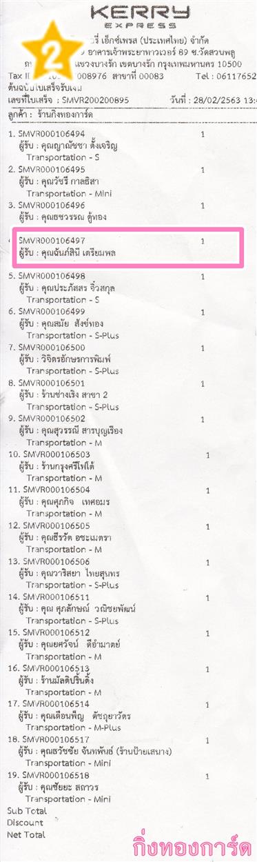 [Kerry] Ѵ 촾 觧ҹ Ҵ 5 x 7  Ẻ˹ ͧ (85202) س ѳԳ ºǤѺ