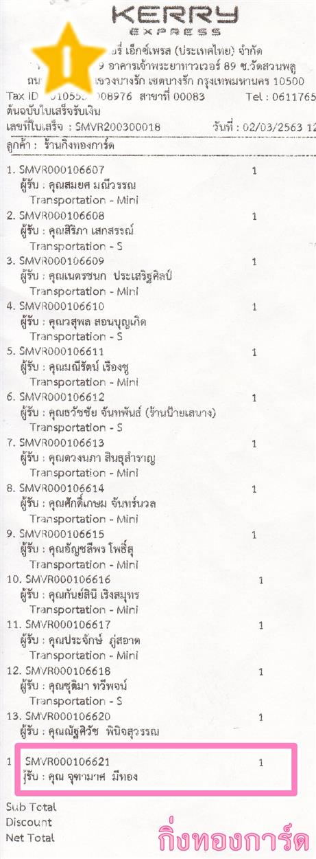 [Kerry] Ѵ ͧդ  10 Ҵ 4.25 x 7.75  ˹ 80  ա س ط ºǤѺ