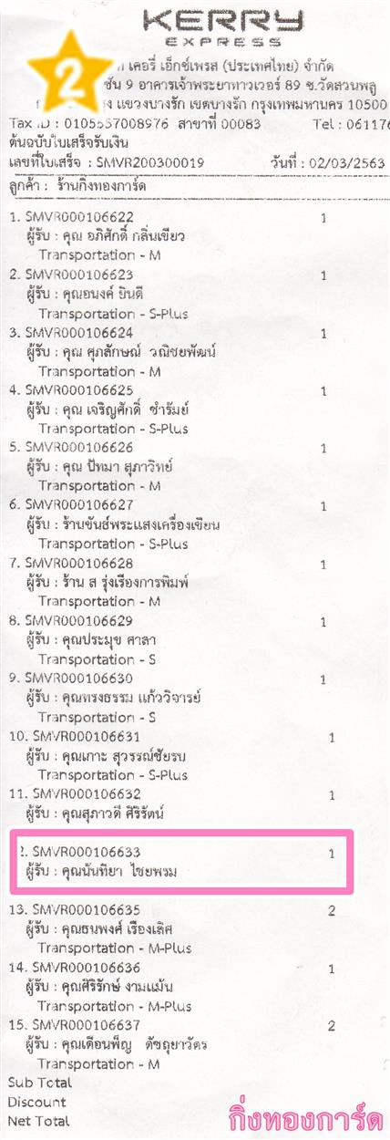 [Kerry] Ѵ  觧ҹ Ҵ 4x6 / 5x7  Ẻ˹ ͧ س ѹ º¤