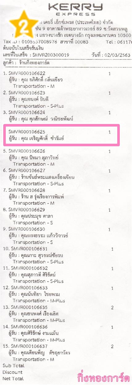 [Kerry] Ѵ  觧ҹ Ҵ 5 x 7  Ẻ˹ ͧ س ԭѡ ºǤѺ