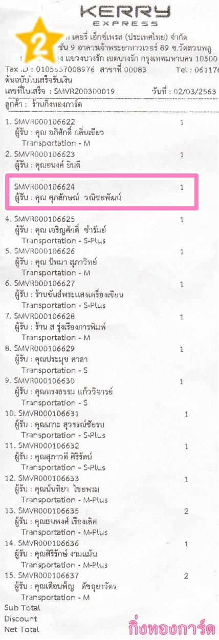 [Kerry] Ѵ  觧ҹ 촢鹺ҹ Ẻ˹ ͧ س ѡɳ ºǤѺ