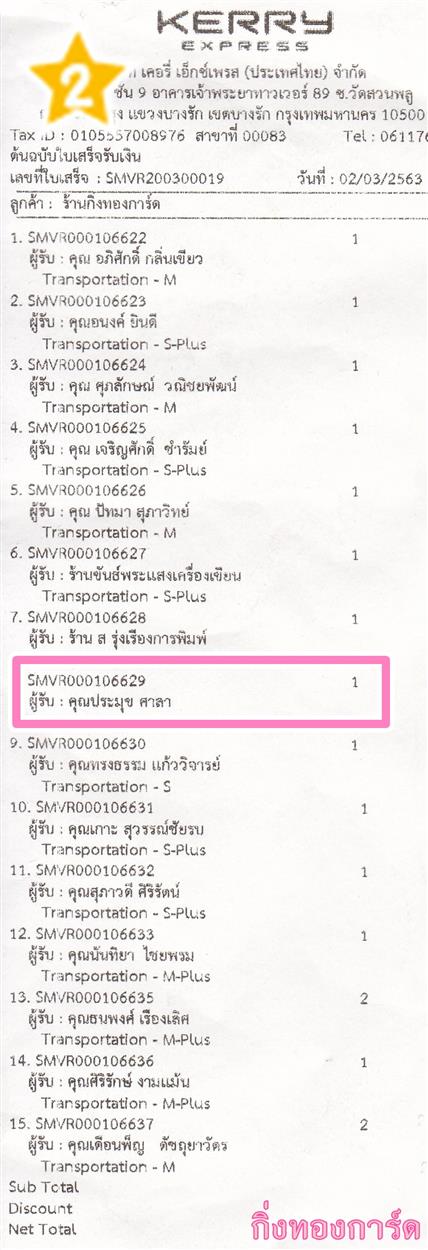 [Kerry] Ѵ  طǹ ͧѰ  Ҵ 5x7  ẺѺ ͧ س آ ºǤѺ
