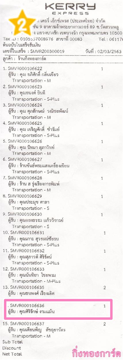 [Kerry] Ѵ 촾 ػ Ҵ 5 x 7  Ẻ˹ ͧ (3431) س ѡ ºǤѺ