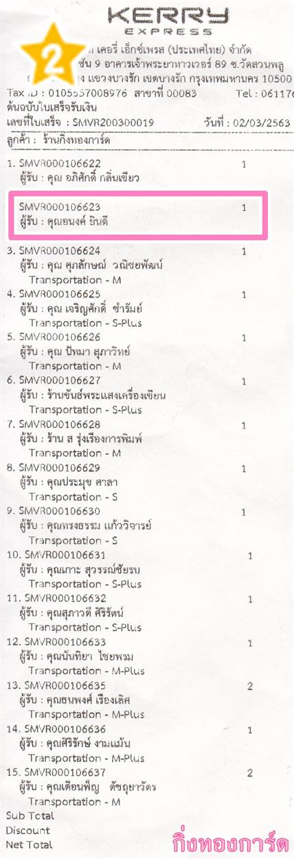 [Kerry] Ѵ 촾 촷Ӻحѯ Ҵ 5 x 7  Ẻ˹ ͧ (85392) س ͹ º¤Ѻ