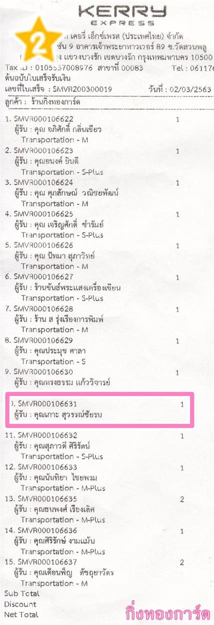 [Kerry] Ѵ 촾 ػ Ҵ 5 x 7  Ẻ˹ ͧ (3401) س  ºǤѺ