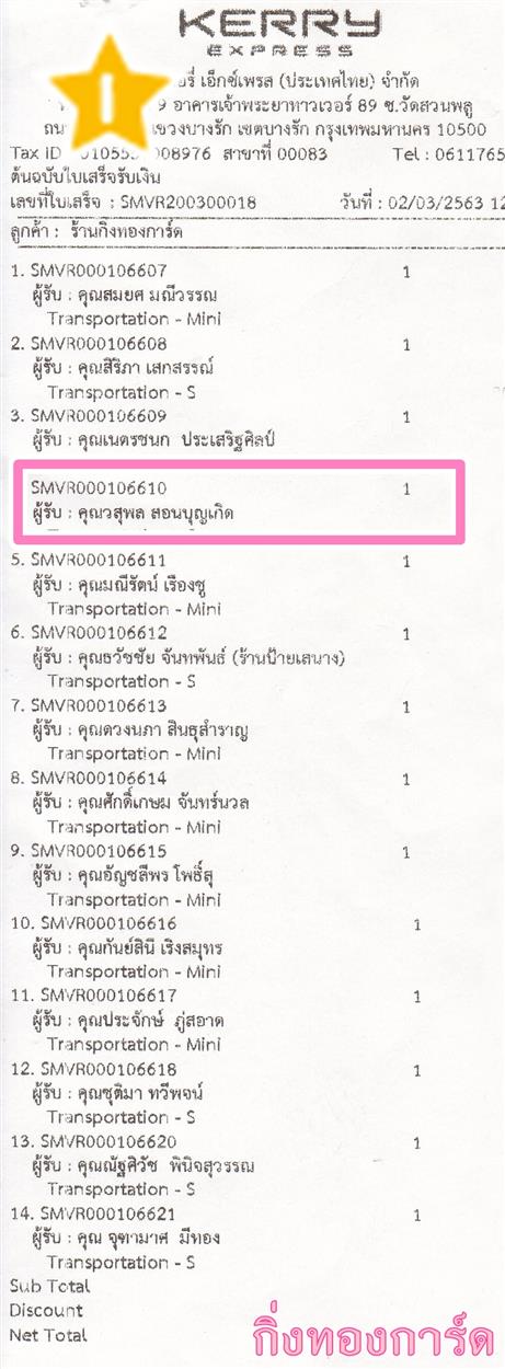 [Kerry] Ѵ 촾 ػ Ҵ 5 x 7  Ẻ˹ ͧ (3413) س ؾ ºǤѺ