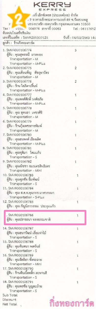 [Kerry] Ѵ ͧժ  7 Ҵ 4.25 x 6.25  ˹ 80  ա س ö ºǤѺ