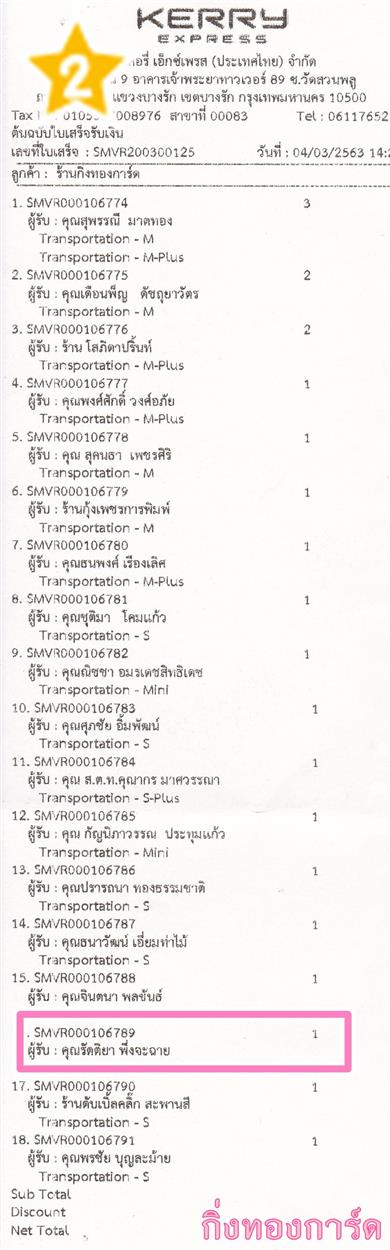 [Kerry] Ѵ ͧ촷Ӻح 100 ѹ  498 Ҵ 5.25 x 7.25  ˹ 80  ա س ѵ ǤѺ