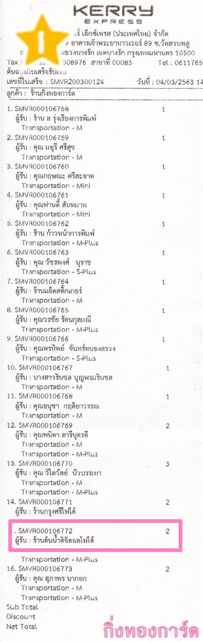 [Kerry] Ѵ  觧ҹ ػ  ẺѺ ͧ ҹ鹹ӴԨԵ ºǤѺ