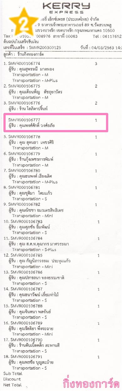 [Kerry] Ѵ  ػ Ҵ 5 x 7  Ẻ˹ ͧ س ѡ ºǤѺ