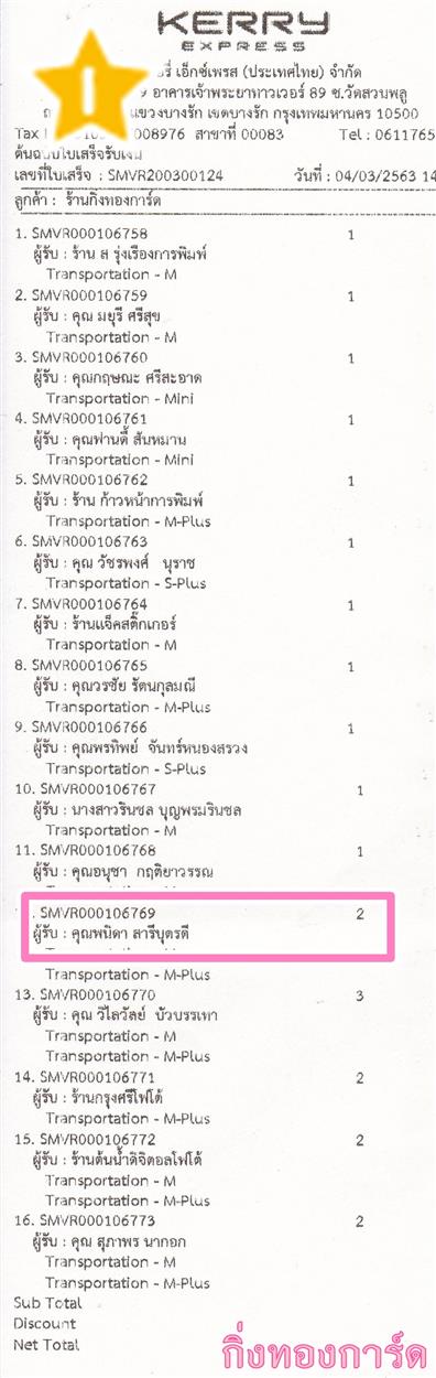 [Kerry] Ѵ  觧ҹ ػ  Ẻ˹ ͧ س Դ ºǤѺ