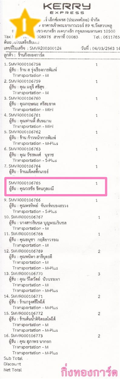 [Kerry] Ѵ  ػ Ҵ 5 x 7  ẺѺ ͧ س ê ºǤѺ