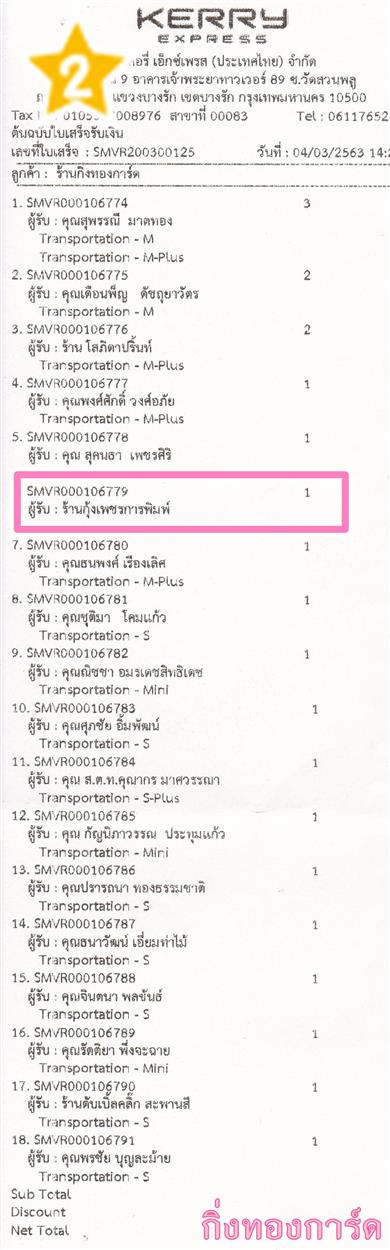 [Kerry] Ѵ  طǹ ͧѰ  Ҵ 5x7  ẺѺ ͧ ҹྪáþ ǤѺ