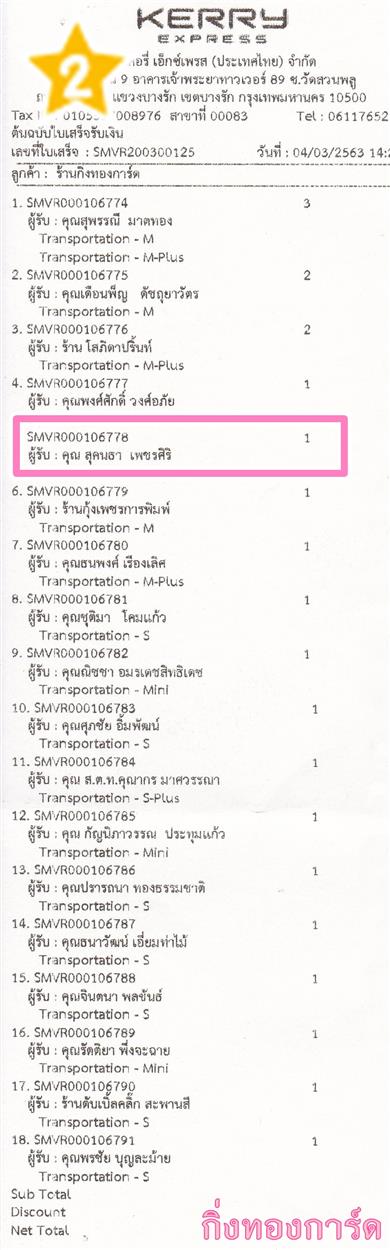 [Kerry] Ѵ  觧ҹ ػ  Ẻ˹ ͧ س ؤ ºǤѺ