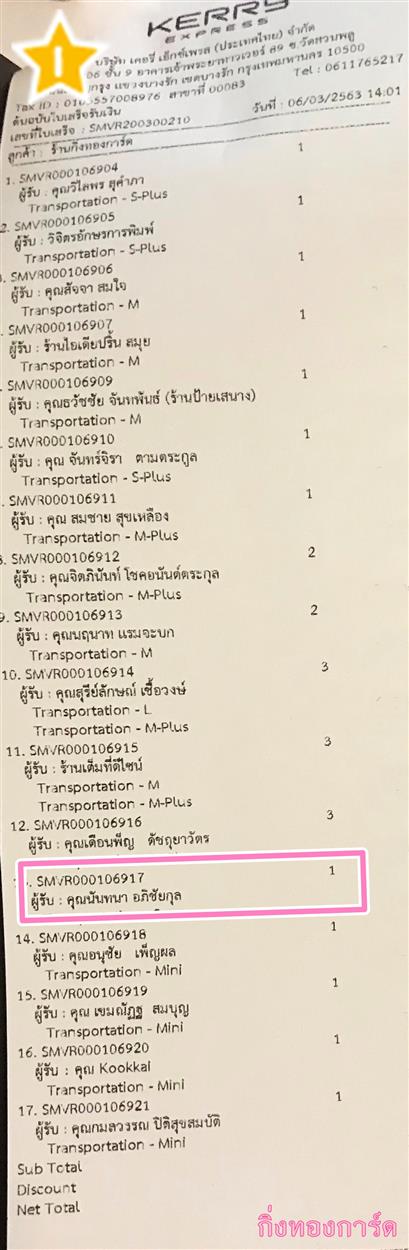 [Kerry] Ѵ ͧժ  7 Ҵ 4.25 x 6.25  ˹ 80  ա س ѹ ºǤѺ
