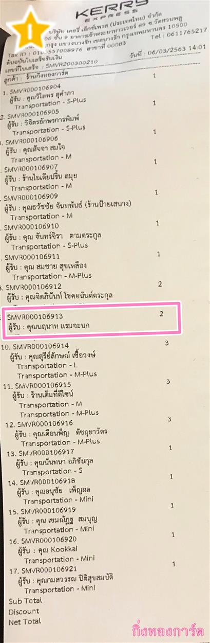 [Kerry] Ѵ  ػ Ҵ 5 x 7  ẺѺ ͧ س Ĺҷ ºǤѺ