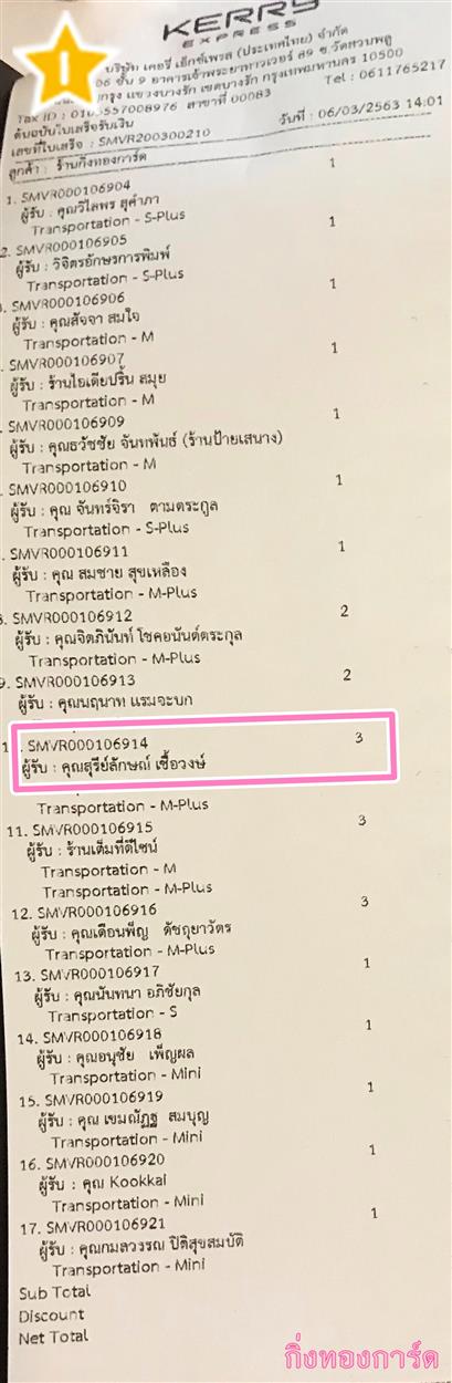 [Kerry] Ѵ  촬һԨ ط 100ѹ ͧ / ͧһ س ѡɳ ºǤѺ