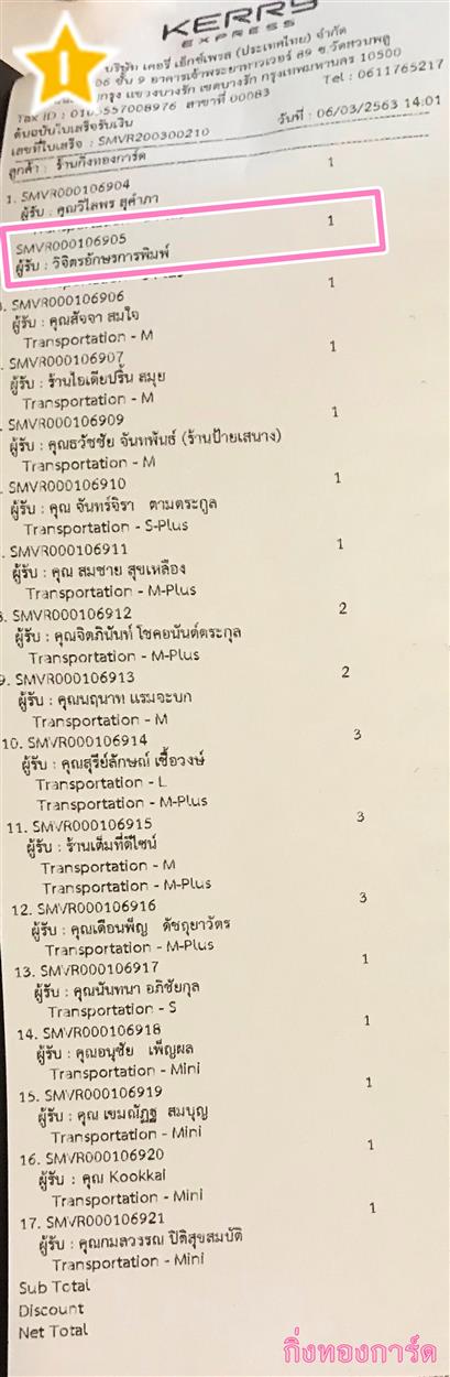 [Kerry] Ѵ  ػ Ҵ 5 x 7  ẺѺ ͧ ԨԵѡáþ ºǤѺ