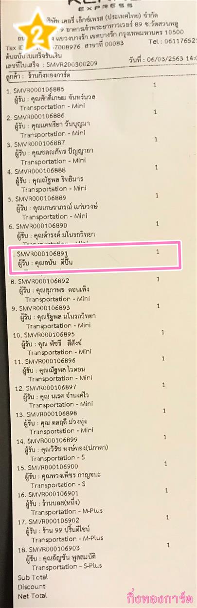 [Kerry] Ѵ  ػ Ҵ 5 x 7  ẺѺ ͧ س ͹ѹ ºǤѺ