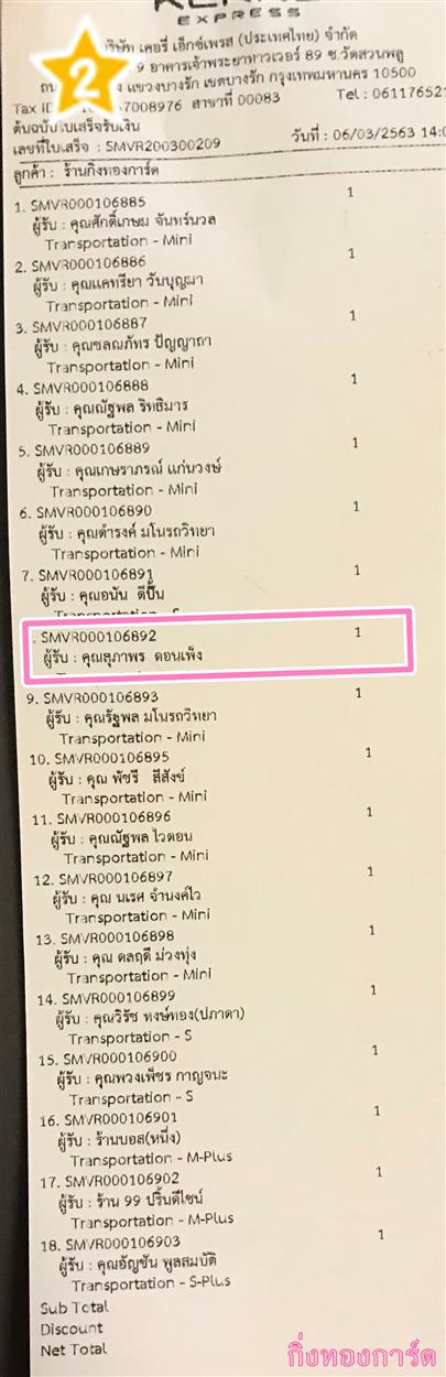 [Kerry] Ѵ  觧ҹ Ҵ 5 x 7  Ẻ˹ ͧ س Ҿ ºǤѺ