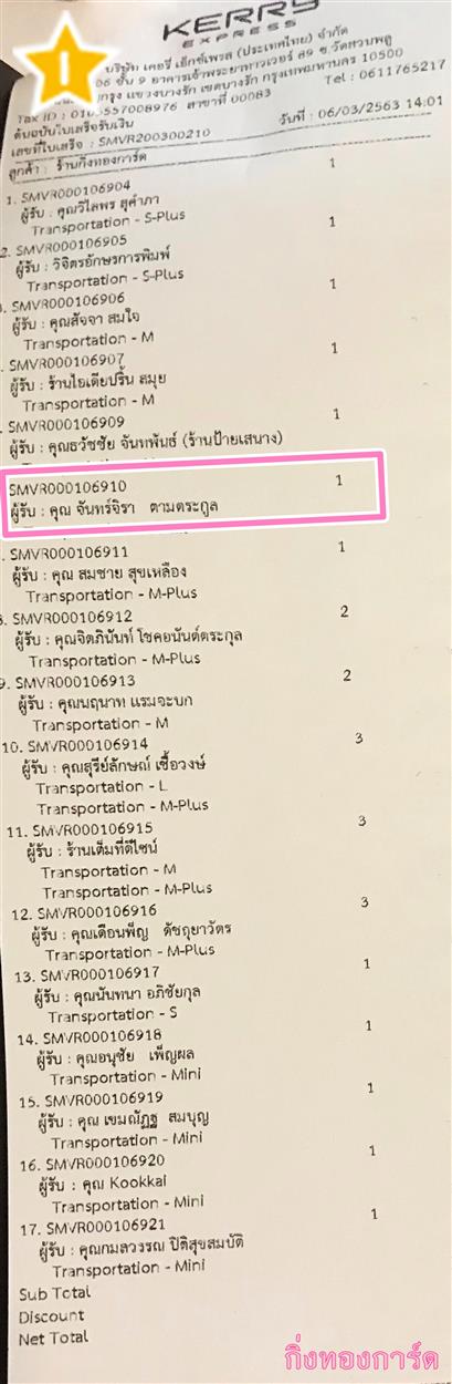 [Kerry] Ѵ  ػ 촬һԨ ط 촩ͧѰ ͧ سѹ ºǤѺ