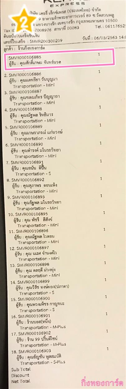 [Kerry] Ѵ  觧ҹ Ҵ 5 x 7  Ẻ˹ ͧ س ѡ ºǤѺ